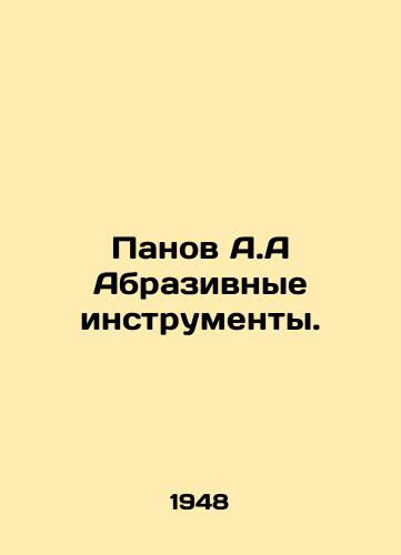 Panov A.A Abrazivnye instrumenty./Panov A.A. Abrasive Tools. In Russian - landofmagazines.com