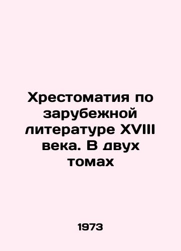 Khrestomatiya po zarubenoy literature XVIII veka. V dvukh tomakh/A History of Foreign Literature in the 18th Century. In Two Volumes In Russian - landofmagazines.com
