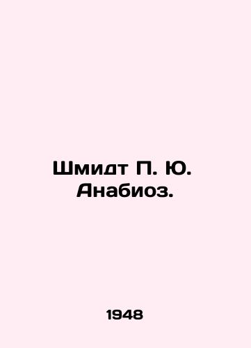 Shmidt Yu.  Anabioz./Schmidt Yu. Anabioz. In Russian - landofmagazines.com