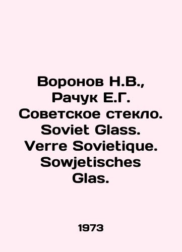 Voronov N.V.,  Rachuk E.G. Sovetskoe steklo. Soviet Glass. Verre Sovietique. Sowjetisches Glas./Voronov N.V.,  Rachuk E.G. Soviet Glass. Soviet Glass. Verre Sovietique. Sowjetisches Glas. In Russian - landofmagazines.com
