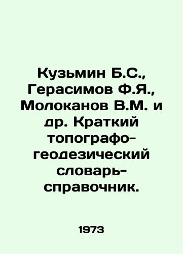 Kuzmin B.S.,  Gerasimov F.Ya.,  Molokanov V.M. i dr. Kratkiy topografo-geodezicheskiy slovar-spravochnik./Kuzmin B.S.,  Gerasimov F.Ya.,  Molokanov V.M. et al. Short topographic-geodetic dictionary-reference book. In Russian - landofmagazines.com