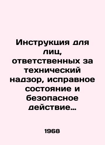 Instruktsiya dlya lits, otvetstvennykh za tekhnicheskiy nadzor, ispravnoe sostoyanie i bezopasnoe deystvie gruzopodemnykh kranov/Instructions for those responsible for the technical supervision, serviceability and safe operation of cranes In Russian - landofmagazines.com