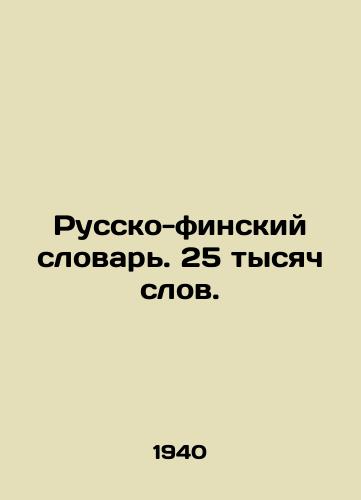 Russko-finskiy slovar. 25 tysyach slov./Finnish-Russian Dictionary. 25 thousand words. In Russian - landofmagazines.com