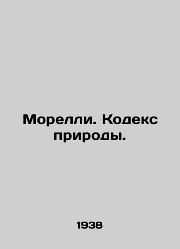 Morelli. Kodeks prirody./Morelli. The Code of Nature. In Russian - landofmagazines.com