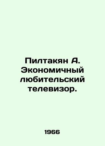 Piltakyan A. Ekonomichnyy lyubitelskiy televizor./Piltakyan A. Economical amateur TV. In Russian - landofmagazines.com