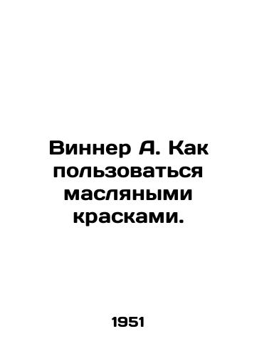 Vinner A. Kak polzovatsya maslyanymi kraskami./WINNER A. How to use oil paints. In Russian - landofmagazines.com