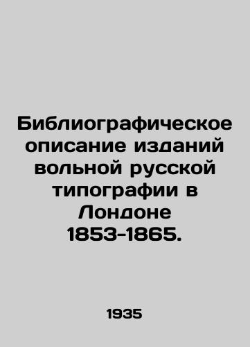 Bibliograficheskoe opisanie izdaniy volnoy russkoy tipografii v Londone 1853-1865./Bibliographic description of the editions of the free Russian printing press in London 1853-1865. In Russian - landofmagazines.com