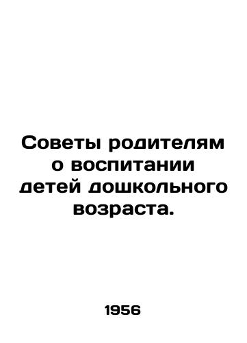 Sovety roditelyam o vospitanii detey doshkolnogo vozrasta./Advice to parents on raising preschool children. In Russian - landofmagazines.com