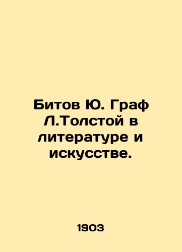 Bitov Yu. Graf L.Tolstoy v literature i iskusstve./Yu. Count L. Tolstoys bits in literature and art. In Russian - landofmagazines.com