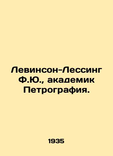 Levinson-Lessing F.Yu.,  akademik Petrografiya./Levinson-Lessing F.J.,  Academician Petrography. In Russian - landofmagazines.com