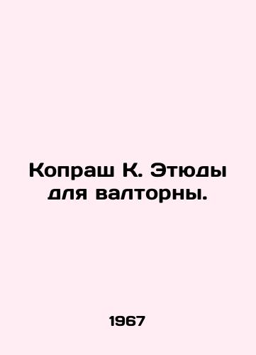 Koprash K. Etyudy dlya valtorny./Koprasch K. Scenes for the horn. In Russian - landofmagazines.com
