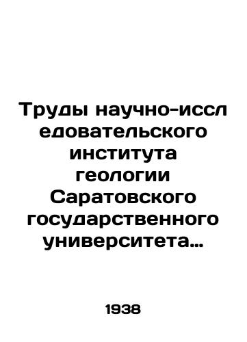 Trudy nauchno-issledovatelskogo instituta geologii Saratovskogo gosudarstvennogo universiteta im.Chernyshevskogo. Tom II. Vypuski 2-3./Proceedings of the Scientific Research Institute of Geology of Chernyshevsky Saratov State University. Volume II. Issues 2-3. In Russian - landofmagazines.com
