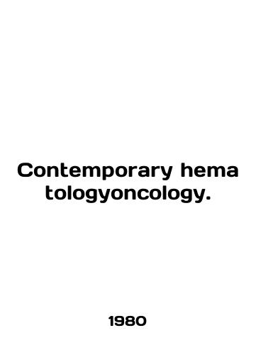 Contemporary hematologyoncology./Contemporary hematology oncology. In English - landofmagazines.com
