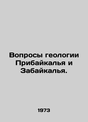 Voprosy geologii Pribaykalya i Zabaykalya./Issues of geology of the Baikal and Transbaikal regions. In Russian - landofmagazines.com