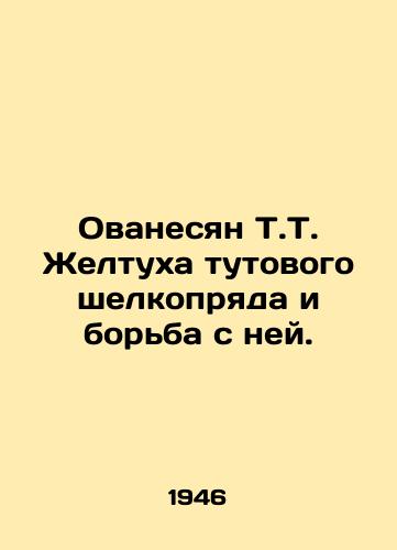 Ovanesyan T.T. Zheltukha tutovogo shelkopryada i borba s ney./T.T. Hovhannisyans mulberry jowl and the fight against it. In Russian - landofmagazines.com