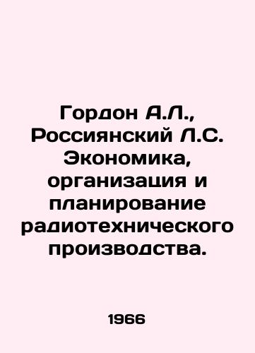 Gordon A.L.,  Rossiyanskiy L.S. Ekonomika, organizatsiya i planirovanie radiotekhnicheskogo proizvodstva./Gordon A.L.,  Russian L.S. Economics, Organization and Planning of Radio Engineering Production. In Russian - landofmagazines.com
