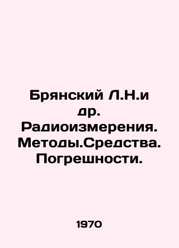 Bryanskiy L.N.i dr. Radioizmereniya. Metody.Sredstva. Pogreshnosti./Bryansky L.N.et al. Radio measurements. Methodology. Methodology. Errors. In Russian - landofmagazines.com