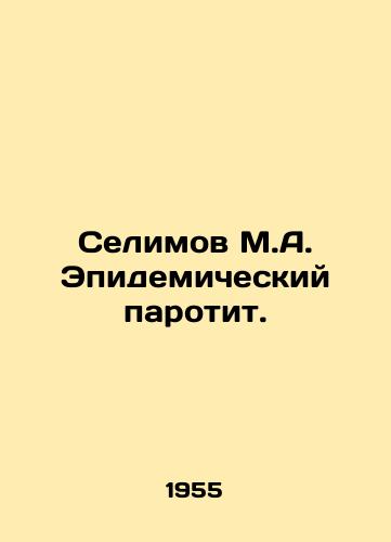 Selimov M.A. Epidemicheskiy parotit./Selimov M.A. Epidemic mumps. In Russian - landofmagazines.com