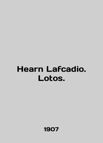 Hearn Lafcadio. Lotos./Hearn Lafcadio. Lotos. In English - landofmagazines.com