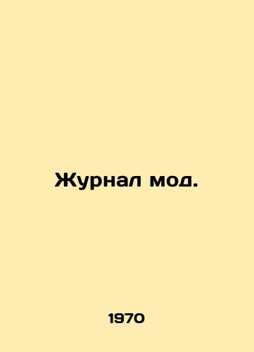 Zhurnal mod./Fashion magazine. In Russian - landofmagazines.com
