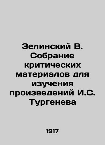 Zelinskiy V. Sobranie kriticheskikh materialov dlya izucheniya proizvedeniy I.S. Turgeneva/Zelinsky V. Collection of Critical Materials for Studying the Works of I.S. Turgenev In Russian - landofmagazines.com