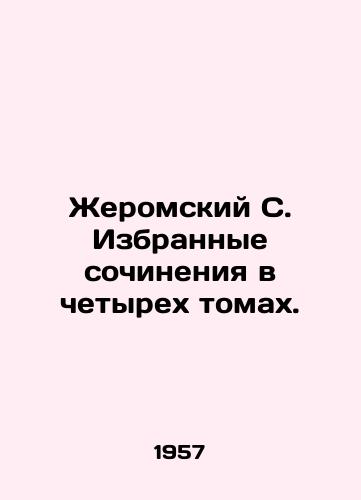 Zheromskiy S. Izbrannye sochineniya v chetyrekh tomakh./Jerome S. Selected works in four volumes. In Russian - landofmagazines.com