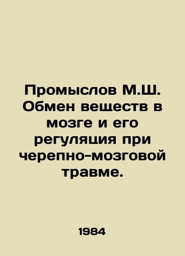 Promyslov M.Sh. Obmen veshchestv v mozge i ego regulyatsiya pri cherepno-mozgovoy travme./M.S. s brain metabolism and regulation in case of brain injury. In Russian - landofmagazines.com