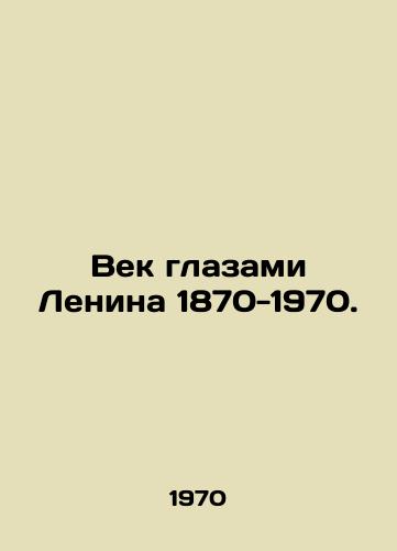 Vek glazami Lenina 1870-1970./The Century through Lenins Eyes 1870-1970. In Russian - landofmagazines.com