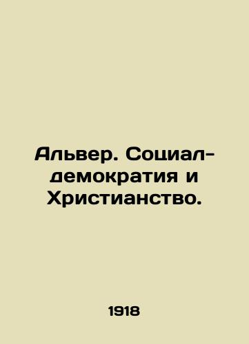 Alver. Sotsial-demokratiya i Khristianstvo./Alternative. Social Democracy and Christianity. In Russian - landofmagazines.com