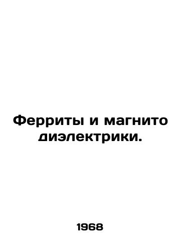 Ferrity i magnitodielektriki./Ferrites and magnetodielectrics. In Russian - landofmagazines.com