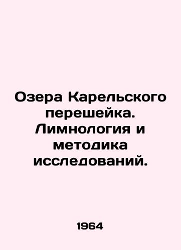 Ozera Karelskogo peresheyka. Limnologiya i metodika issledovaniy./Lakes of the Karelian Isthmus. Limnology and Research Methodology. In Russian - landofmagazines.com