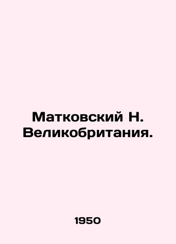 Matkovskiy N. Velikobritaniya./Matkovsky N. Great Britain. In Russian - landofmagazines.com