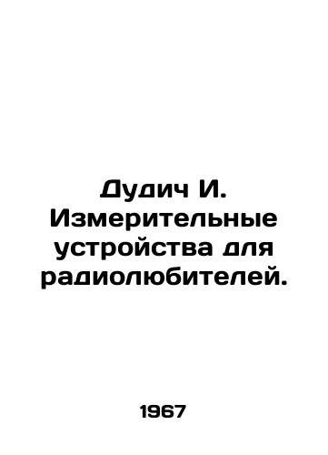 Dudich I. Izmeritelnye ustroystva dlya radiolyubiteley./Dudic I. Measuring devices for amateur radio. In Russian - landofmagazines.com