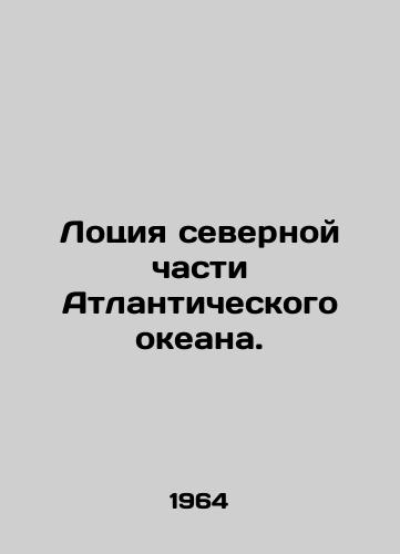 Lotsiya severnoy chasti Atlanticheskogo okeana./North Atlantic Ocean Lotion. In Russian - landofmagazines.com