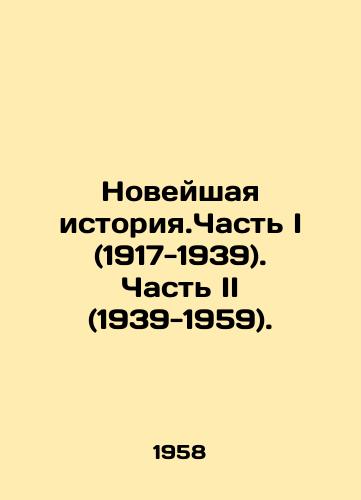Noveyshaya istoriya.Chast I (1917-1939). Chast II (1939-1959)./Recent History.Part I (1917-1939). Part II (1939-1959). In Russian - landofmagazines.com