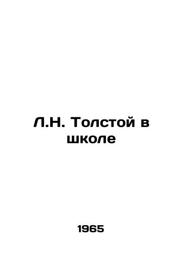 L.N. Tolstoy v shkole/L.N. Tolstoy at School In Russian - landofmagazines.com