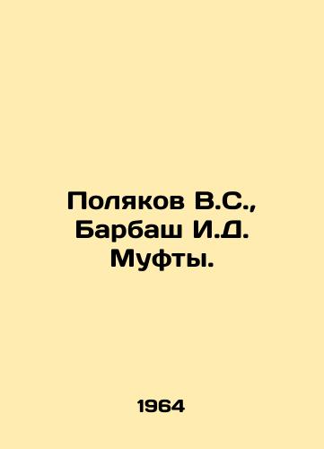 Polyakov V.S.,  Barbash I.D. Mufty./Polyakov V.S.,  Barbash I.D. Mufti. In Russian - landofmagazines.com