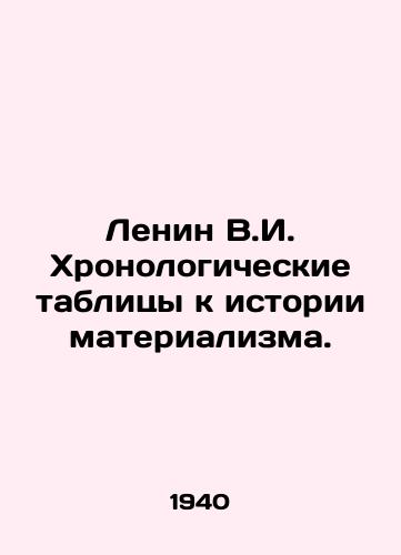 Lenin V.I. Khronologicheskie tablitsy k istorii materializma./Lenin V.I. Chronological tables to the history of materialism. In Russian - landofmagazines.com