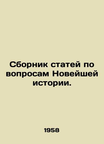 Sbornik statey po voprosam Noveyshey istorii./A collection of articles on contemporary history. In Russian - landofmagazines.com