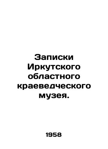 Zapiski Irkutskogo oblastnogo kraevedcheskogo muzeya./Records of the Irkutsk Regional Museum of Local History. In Russian - landofmagazines.com