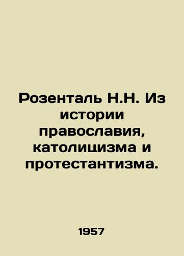 Rozental N.N. Iz istorii pravoslaviya, katolitsizma i protestantizma./Rosenthal N.N. From the history of Orthodoxy, Catholicism, and Protestantism. In Russian - landofmagazines.com