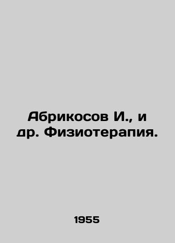 Abrikosov I.,  i dr. Fizioterapiya./I. Apricosov et al. Physiotherapy. In Russian - landofmagazines.com