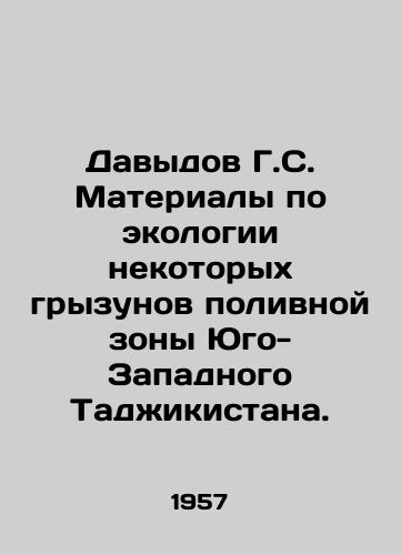 Davydov G.S. Materialy po ekologii nekotorykh gryzunov polivnoy zony Yugo-Zapadnogo Tadikistana./Davydov G. S. Materials on the ecology of some rodents in the irrigation zone of South-West Tajikistan. In Russian - landofmagazines.com
