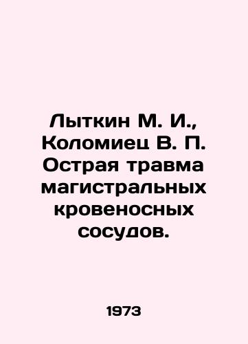 Lytkin M. I.,  Kolomiets V. Ostraya travma magistralnykh krovenosnykh sosudov./Lytkin M. I.,  Kolomiyets V. Acute injury of the main blood vessels. In Russian - landofmagazines.com