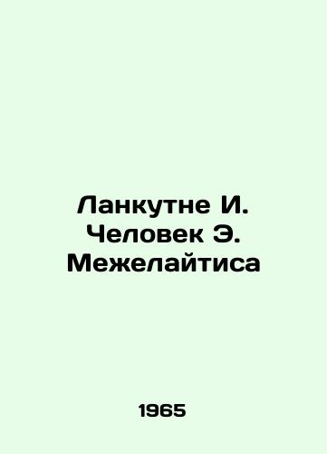 Lankutne I. Chelovek E. Meelaytisa/Lankutne I. E. Mejelaitiss Man In Russian - landofmagazines.com