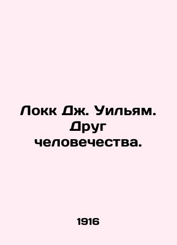 Lokk D. Uilyam. Drug chelovechestva./Locke J. William: Friend of Humanity. In Russian - landofmagazines.com