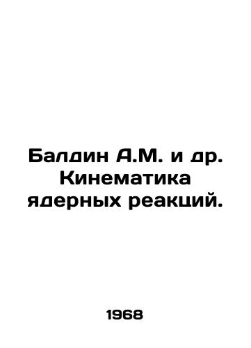 Baldin A.M. i dr. Kinematika yadernykh reaktsiy./Baldin A.M. et al. Nuclear reaction kinematics. In Russian - landofmagazines.com