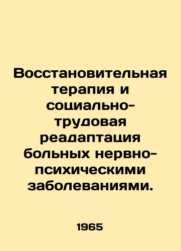 Vosstanovitelnaya terapiya i sotsialno-trudovaya readaptatsiya bolnykh nervno-psikhicheskimi zabolevaniyami./Rehabilitation therapy and socio-occupational rehabilitation for neuropsychiatric patients. In Russian - landofmagazines.com