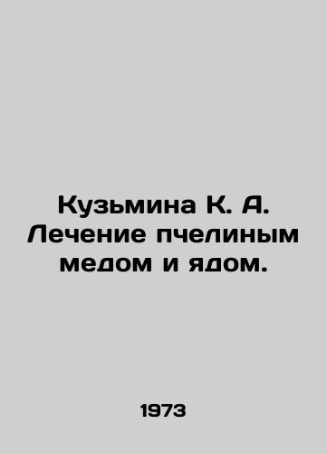 Kuzmina K. A. Lechenie pchelinym medom i yadom./Kuzmina K. A. Bee honey and poison treatment. In Russian - landofmagazines.com