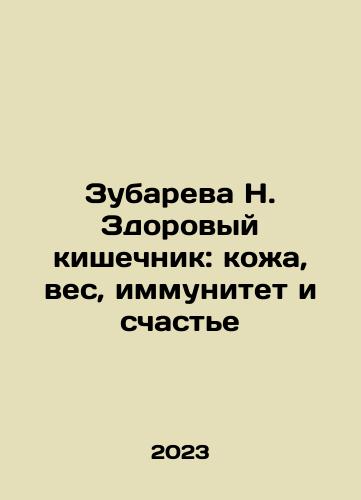 Settis S. «Groza» Dzhordzhone i ee tolkovanie. Khudozhnik, zakazchiki, syuzhet./Settis S. Storm Giorgione and its interpretation. Artist, customers, plot. In Russian - landofmagazines.com